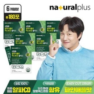 내츄럴플러스 알파시클로덱스트린 플러스 3g 30포 (6개)_이미지
