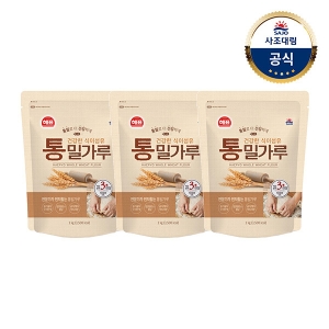 해표 통밀가루 1kg x3개