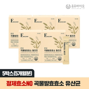 한풍네이처팜 온유바이오 온유 곡물발효효소 릴리프 30포 (5개)_이미지