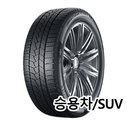 콘티넨탈타이어 콘티 윈터 콘택트 TS860S 245/35R19 (장착비별도)_이미지