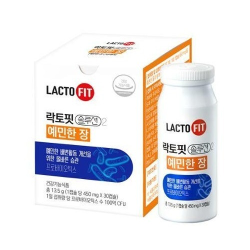 종근당건강 락토핏 솔루션2 예민한 장 450mg 50캡슐 (1개)_이미지