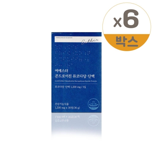 에스더포뮬러 여에스더 콘드로이친 뮤코다당 단백 30정 (6개)_이미지