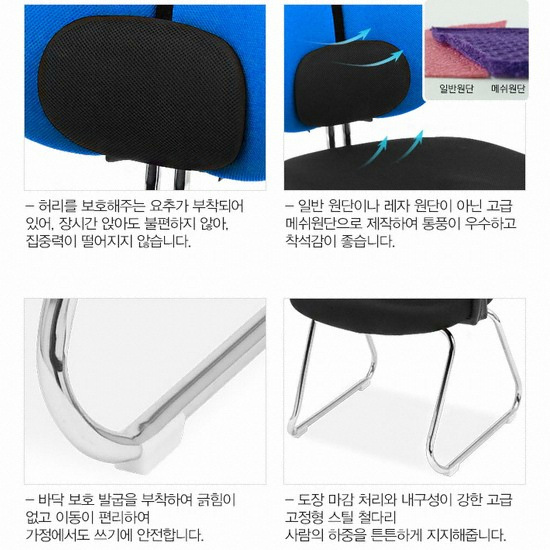 동서가구 심포니 더블백 메쉬의자 (럼버서포트포함)_이미지