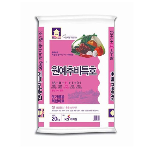 KG케미칼 원예추비특호 20kg 원예용 웃거름NK