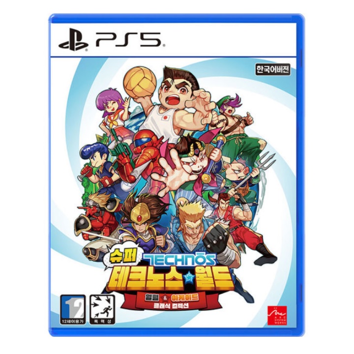 슈퍼 테크노스 월드: 열혈 아케이드 클래식 컬렉션 한글판 PS5, 패키지디스크_이미지