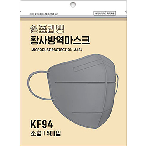 더편한 쉼표리빙 황사 방역 마스크 KF94 소형 그레이 5매입 (10매)