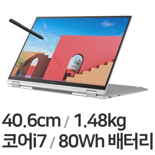 LG���� 2021 �׷�360 16T90P-GA7DK