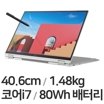 <b>LG</b>전자 <b>2021</b> <b>그램</b>360 16T90P-GA7DK