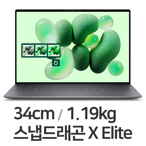 DELL XPS 13 9345 (SSD 512GB)