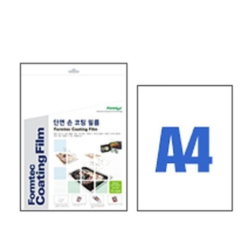 폼텍 CF-2309 단면 코팅필름 20매 A4 1칸-전지_이미지