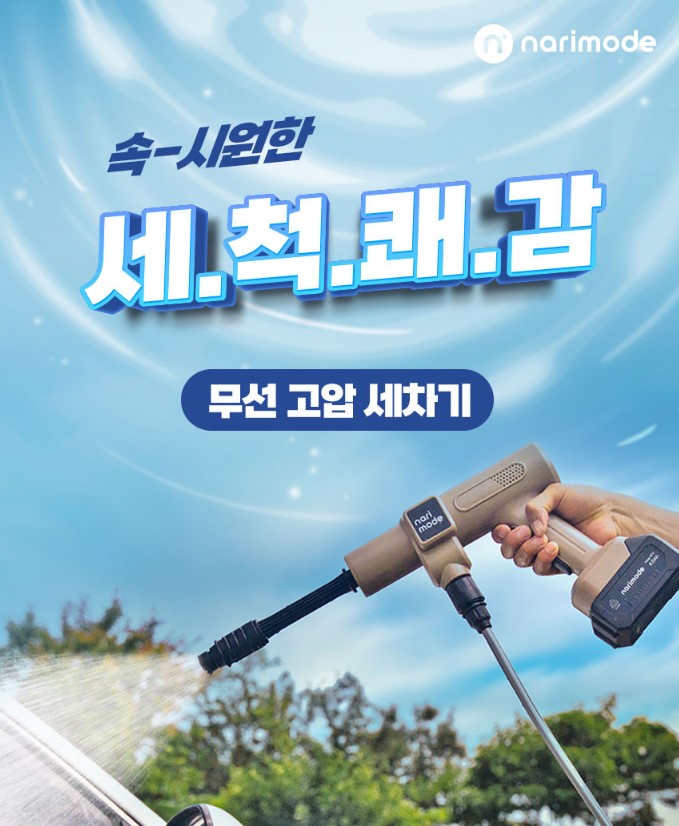 ������� 21V 4,000mAh ���� ���м�ô�� MD-50