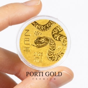 뽀르띠 을사년 뱀 코인 골드바 0.2g (1개)_이미지