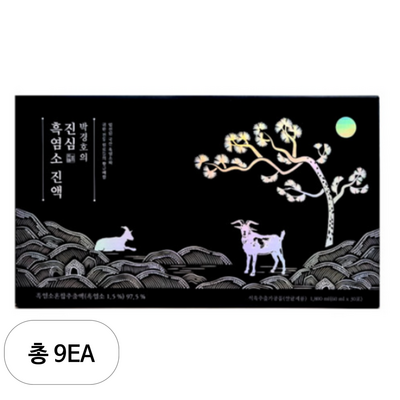 그린바이오 박경호의 진심 흑염소 진액 60ml 30포 (9개)_이미지