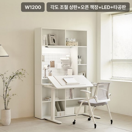 삼익가구 업핏 오픈 책장 D타입 각도조절형 모션 스탠딩 책상