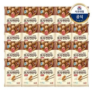 사조대림 대림선 김치 포자 찐만두 180g (20개)