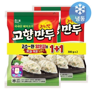 해태 고향만두 300gx2봉