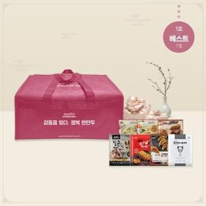 한만두식품 베스트 만두선물세트 1호 (1개)_이미지