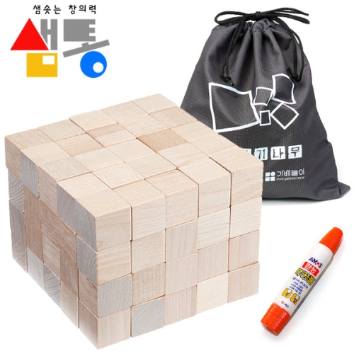 샘통 쌓기나무 2cm 100p 자작  주머니 목공풀 포함 정육면체 큐브lagom+確幸+ 0EE522+가베놀이