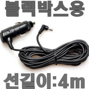 유원디지털  아이나비 Black Clair2 시거잭