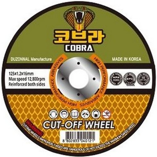 코브라 5인치 절단석 (10개)_이미지