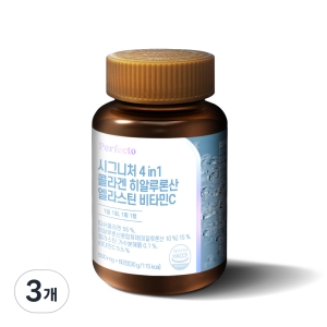 4in1 히알루론산 콜라겐 엘라스틴 비타민C 3개 60정