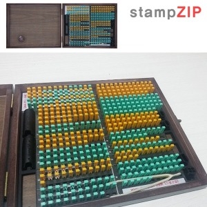 스탬프집 개인 조립식도장 500자