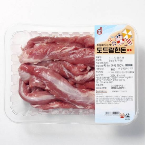 도드람푸드 도드람한돈 안심날개 구이용 500g (1개)_이미지