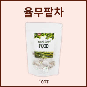 BMS 율무밭차100티백 팥 비트 감귤껍질 연잎 블랜딩