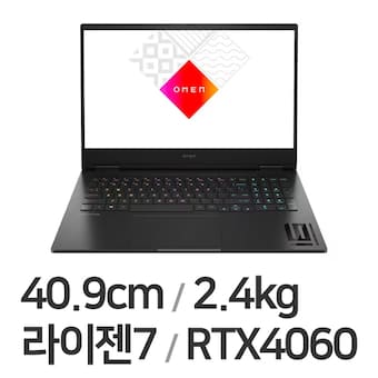 HP 오멘 16-xf0052AX