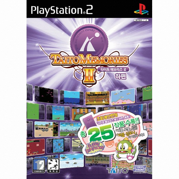 타이토 메모리즈 2 하편 PS2