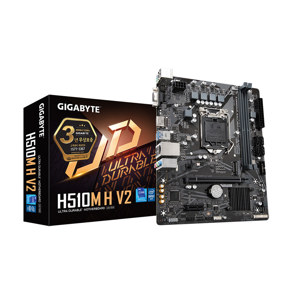GIGABYTE H510M H V2 제이씨현_이미지