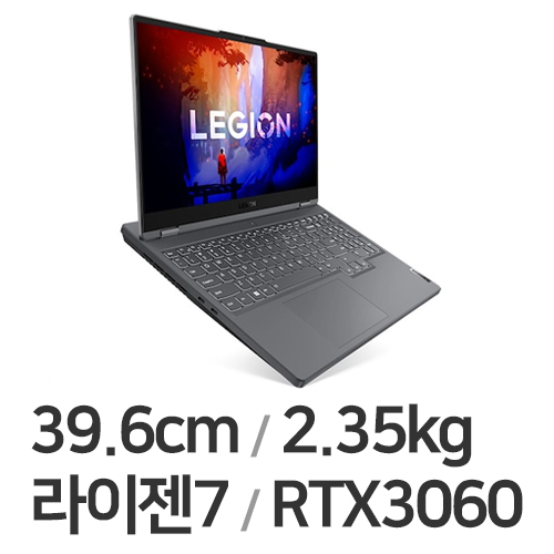 레노버 LEGION 5 15ARH R7 3060 WQHD PRO 32GB램 (SSD 1TB)_이미지