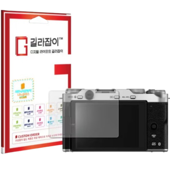 센콤 길라잡이 후지필름 X-M5용 저반사 9H 나노글라스 액정보호필름