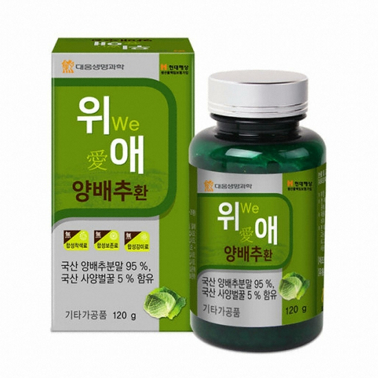 대웅생명과학 위애 양배추환 120g
