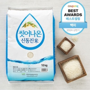 명천영농조합법인 명천 씻어나온 백미 상등급 10kg (1개)_이미지