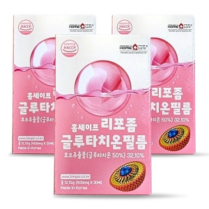 홈세이프 리포좀 글루타치온 필름 405mg 30매 (3개)_이미지