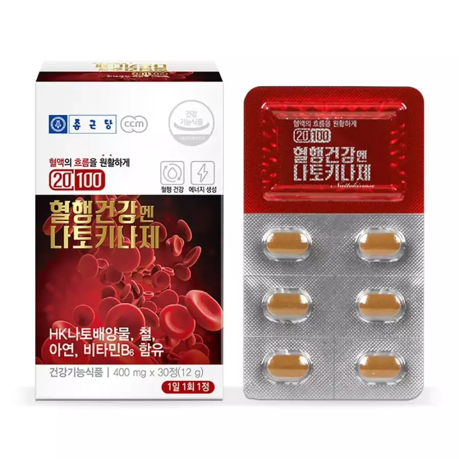 종근당 20100 혈행건강엔 나토키나제 400mg 30정 (4개)_이미지