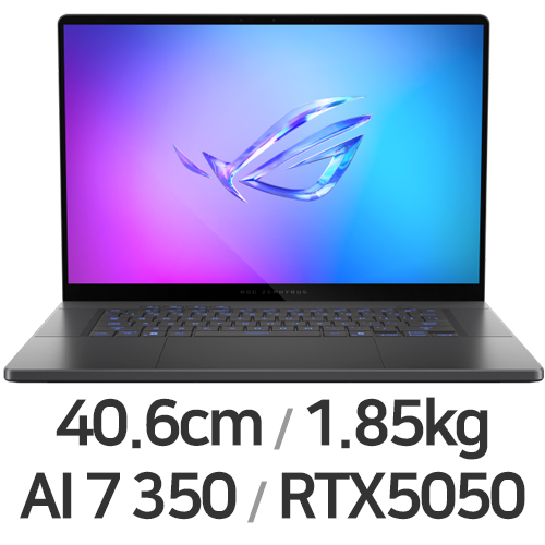 ASUS ROG 제피러스 G16 GA605KH-QR007W이미지입니다. 누르면 해당 게시물로 새창이동합니다.