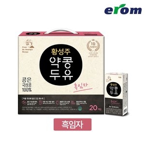 황성주 약콩두유 흑임자 190ml
