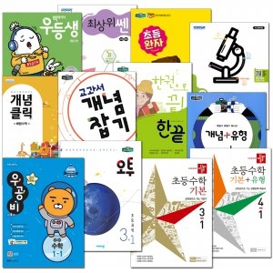 비상교육 개념+유형수학 교과서 유형잡기 수학1-1