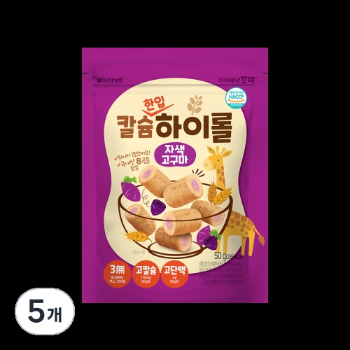 아이배냇 꼬마 칼슘하이롤 자색고구마 50g (5개)_이미지