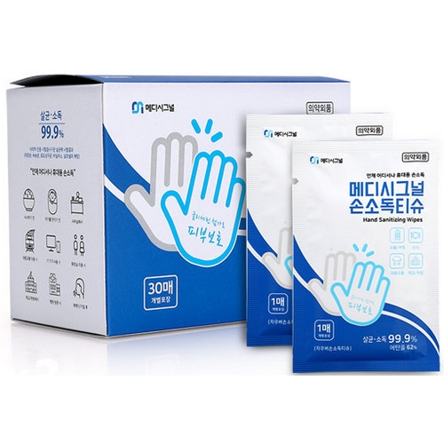 메디시그널 ㅤ손소독티슈 리필형 30매 (2팩)_이미지