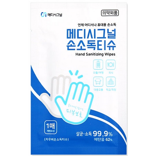 �޵�ñ׳� �Լռҵ�Ƽ�� ������ 30��