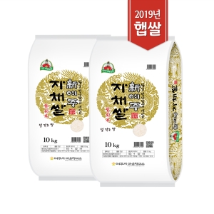  여주시마을정미소 2019 대왕님표 덜 깎은 자채쌀 10kg [2개]