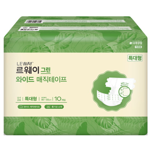 르웨이 그린 와이드 매직테이프 특대형 10개 (8팩(80개))_이미지