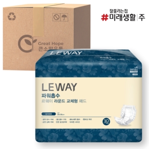 르웨이 파워흡수 라운드 교체형 패드 30개이미지입니다. 누르면 해당 게시물로 새창이동합니다.