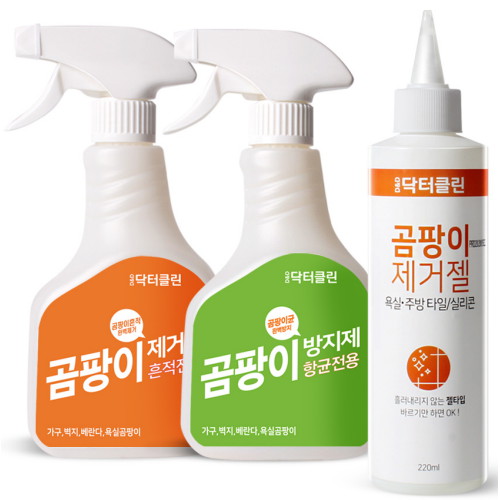 곰팡이 제거제 500ml + (곰팡이 방지제 500ml + 곰팡이 제거젤 220ml)