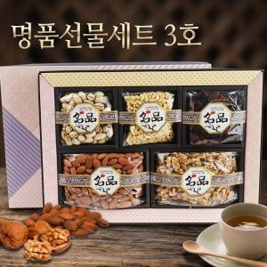 Minho Food Minho Food Minho Foodナッツギフトセット3号5種W0956BE