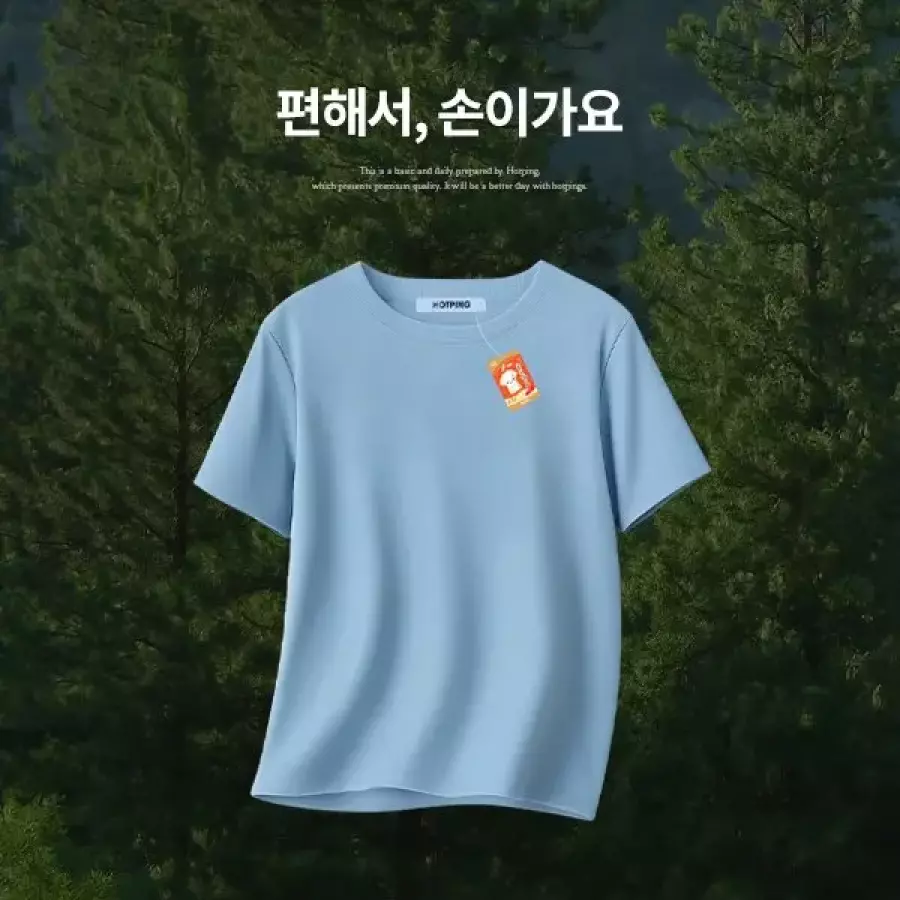 에센셜 손이가요 _라운드넥 변형없는 질좋은 반팔티셔츠 P000CQHY_이미지