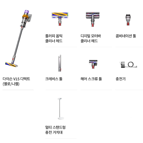 다이슨 V15 디텍트 (옐로/니켈)_이미지